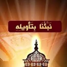 منصور مبارك
